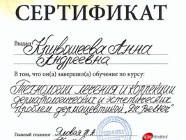 kr-diplom2809162.jpg