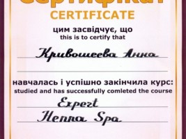 ru-skanirovanie0005.jpg